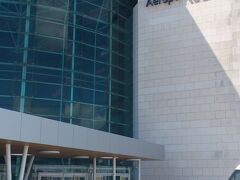 ポルテラ空港。