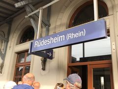 乗車時間1時間ちょっとでリューデスハイムに到着。