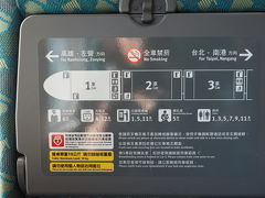 電車での移動