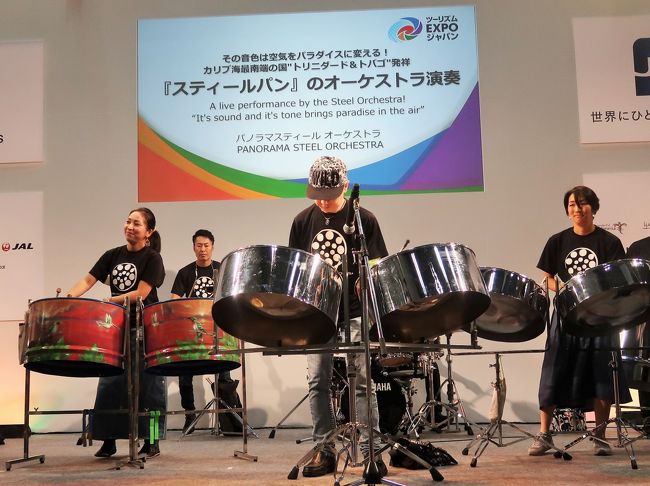 スティールパン　ローテナー　トリニダード・トバゴ Exodus Steel Orchestra_Panorama Semi Final 2013 - YouTube