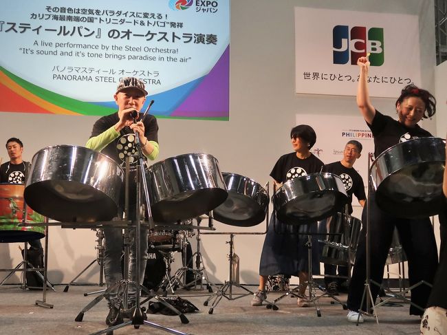 ツーリズムEXPO20 スティールパン1/3 演奏-大迫力の音響