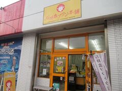 見つけたのが石垣島プリン本舗。
というか、ご飯を食べに来る途中でもうロックオンしていたんですがｗ