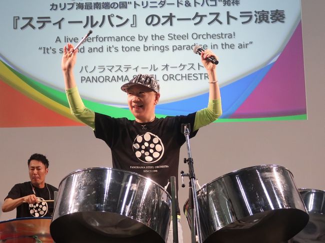 SONOBE ミニスティールパン 15音 カリプソ トリニダード・トバゴ