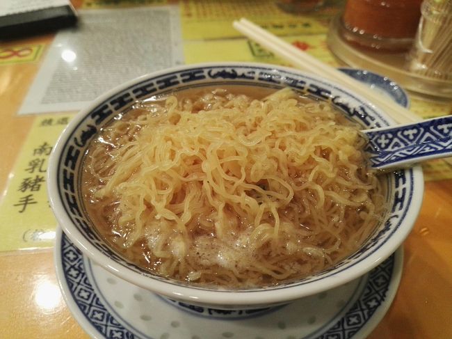 ハイ❗<br /><br /><br /><br /><br />やって来ました❗<br /><br />✨「海老ワンタン麺」✨<br /><br /><br /><br /><br />ワンタンが乗ってない「海老ワンタン麺」……😓<br /><br /><br /><br /><br /><br /><br />