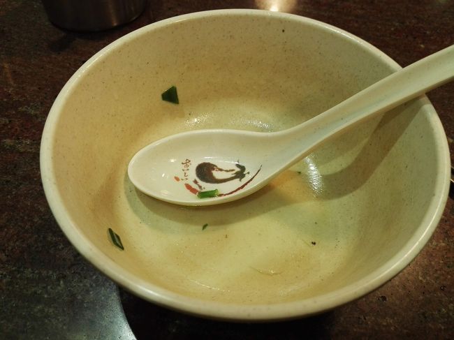 ってことで……スープまで飲み干してご馳走さまですぅ……🙏<br /><br /><br /><br /><br /><br />尖沙咀(サムサーチョイ)辺りを散策されて小腹が空いた時なんかにはおすすめのお店ですぅ🎵<br /><br /><br /><br /><br /><br /><br /><br /><br /><br />お腹も膨れたところで……お宿をチェックアウトして空港に向かいますか……💨<br /><br /><br /><br />