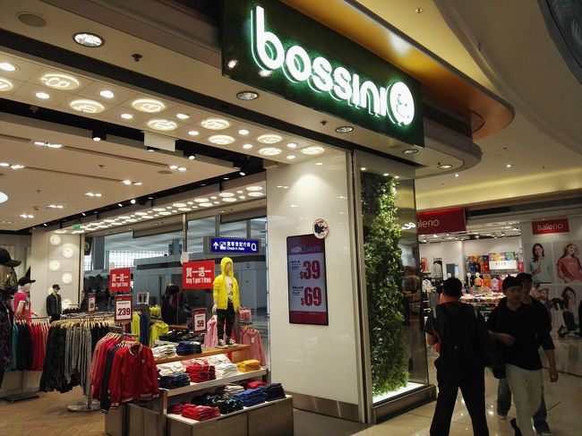 香港国際空港の出発フロアはまるでショッピングフロアみたいになっていて、洋服やら雑貨やらお土産やら何でも揃ってるイオンモールみたいな感じになってますぅ🎵<br /><br /><br /><br /><br /><br /><br />あたしゃLCCで帰るんで、余計なものは買いませんが……😓<br /><br /><br /><br /><br />早めに空港に着いちゃっても結構楽しめる感じになってました❗<br /><br /><br /><br /><br />