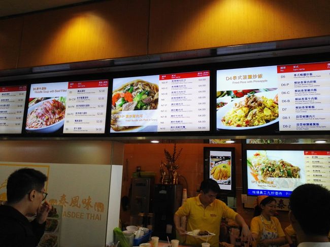 数あるお店の中から選んだお店はこちらですぅ🎵<br /><br /><br /><br /><br /><br /><br />近くで食べてる人のを見てたらとっても美味しそうだったんで……<br /><br /><br /><br />ちなみにタイ料理屋さんですぅ……😅💦💦💦<br /><br /><br /><br />