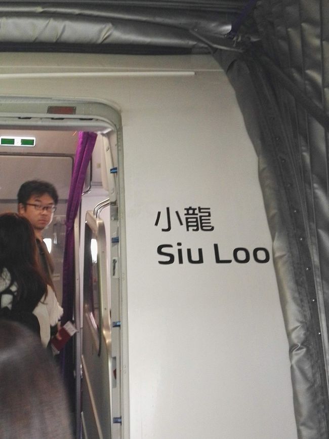 香港エキスプレスの機体にはそれぞれの名前が付いているそうで……<br /><br /><br /><br /><br /><br />あたしが乗り込む機体は「小龍」という機体✈<br /><br /><br /><br /><br />実はあたし……乗り込む時に一瞬で写メ撮っただけなんで、「小龍」を「小腸」と見間違えてて……😅<br /><br /><br /><br />「小腸」かぁ……変な名前の機体に乗ったもんだわ……なんて思っていた早とちりオキャマ……😅💦💦💦<br /><br /><br /><br /><br /><br /><br />今写メを見直したら……「小龍」だったのねん🎵<br /><br /><br />確か……「小龍」ってブルース・リーのことよね❓<br /><br /><br />中国語分かんないから自信ないけどぉ……😓<br /><br /><br /><br /><br />