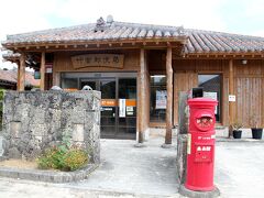 ・竹富郵便局

昔ながらの赤い丸ポストが目印。
