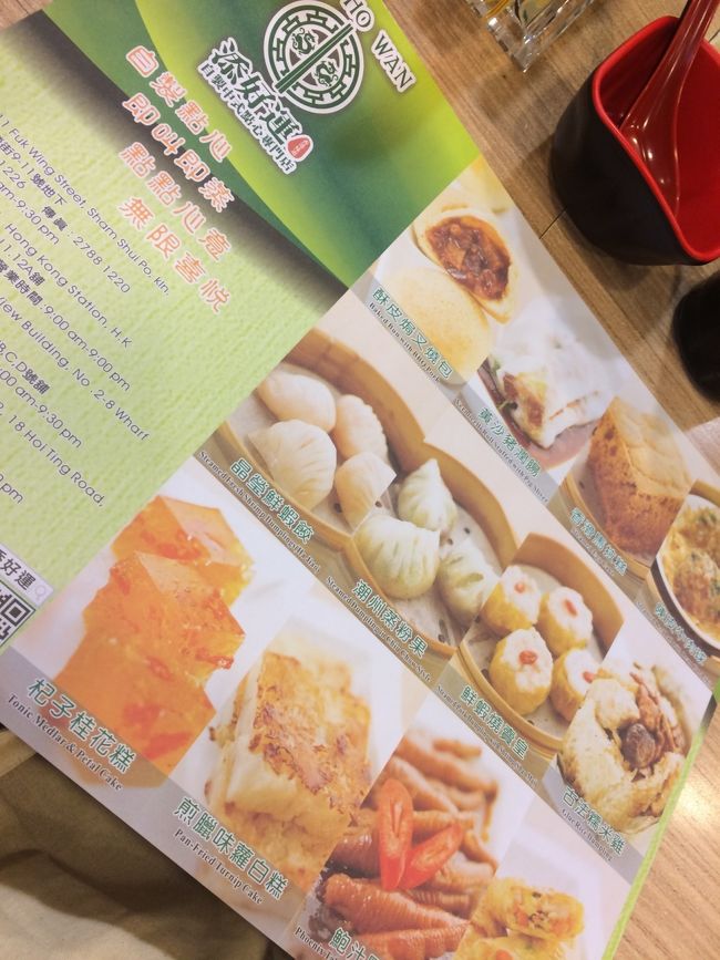 散歩の後は電車に乗って香港駅へ。<br /><br />世界一安いミシュランがこちらの駅にあるということで向かいます！<br />場所は<br />エアポートエクスプレスの上の階。<br />添好運です。<br />いつ行っても混んでいるという噂通り10組ほど列ができてた。<br /><br />しかし、ラッキーなことにお一人様ということですぐに案内してもらえた♡