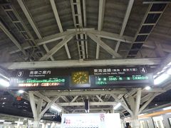 電車での移動