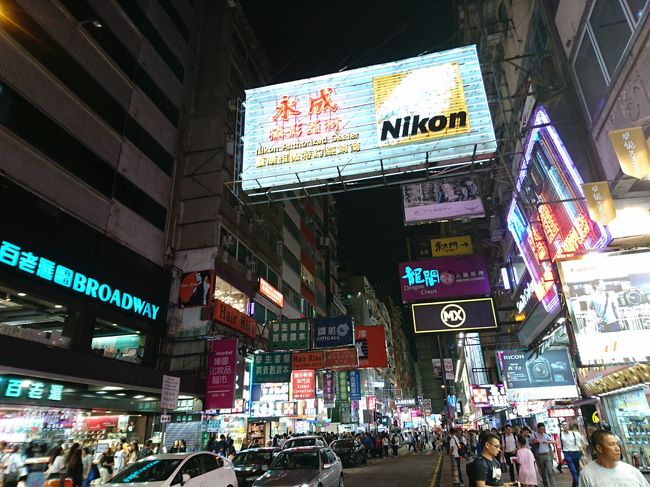 旺角へもどりホテルへ。途中で撮った写真。無秩序に看板が出ている感じが香港っぽい。<br /><br /><br /><br />