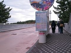 いつか行こうと思っていたシーパラにようやくきました。