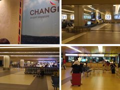 現地時間7時前にチャンギ国際空港に着陸です
第2ターミナルE5に入ります
朝早いので構内も比較的空いています