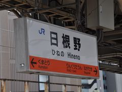 　日根野駅で紀州路快速と切り離します。