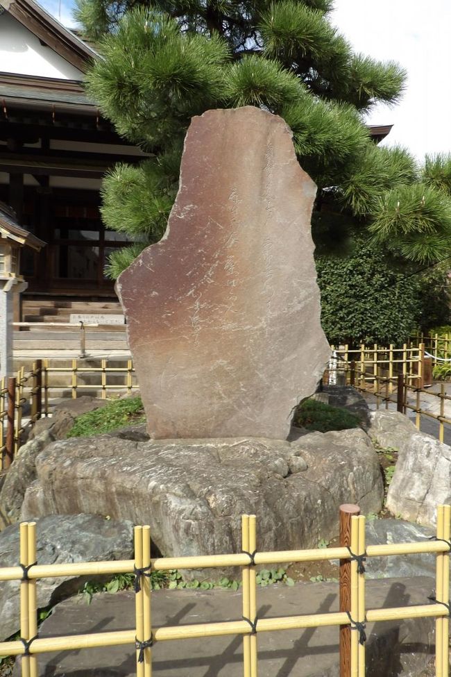 丸山本教（川崎市多摩区登戸）