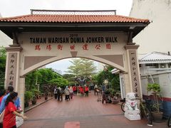 Taman Warisan Dunia Jonker Walk

タマン・ワリサン・ドゥニア・ジョンカー・ウォーク公園　

ジョーカーストリートにあります。