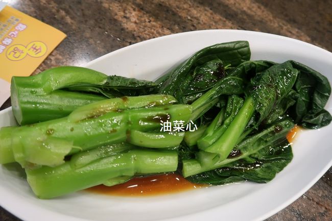 これもランチセットから。<br /><br />菜心。