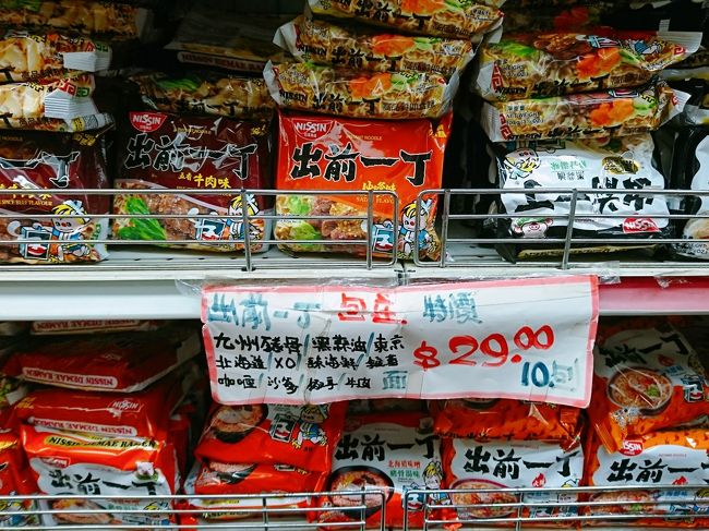 ヨーグルトを買いに卸売りのスーパーへ。<br /><br />香港産の出前一丁、10袋で29HKドル。安い！！<br /><br />