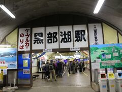 今回はケーブルカーには乗りません。
左方向に進んで、遊覧船乗り場の方に向かいます。