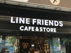 ランチ食べて、カロスキル散策中。

まだ日本で行ったことがないLINEのお店を発見。
ちょっと中を見てみよう！
