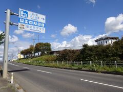 横浜町に入り、道の駅・よこはまに到着。