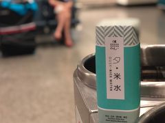 香港駅から空港までは、エアポートエクスプレスで。

途中のコンビニで、喉が渇いたので、こちらを購入。
豆乳的なものかと思ったら、本当に米の水。サラサラしていました。
健康にいいことを願いつつ。