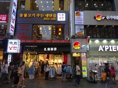 ユガネ (明洞2号店)