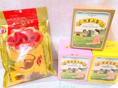 天仁茗茶で購入

茶梅
甘くてほんのりお茶の香り

天仁茗茶阿里山茶　
１０包み　ティーパック　シリーズ
ブログで見ました！
美味しいらしいです！