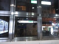 Inn Cube タイペイ メイン ステーション(品格子旅店北車館)を選んだ理由は値段もさることながら台北駅M8出口から約10歩だから。
もうね、老体には暑さが堪えるのよ。