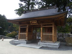 雲辺寺