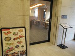 お隣美崎館にあるホテルのレストラン「日本料理郷土料理　ひるぎ」へ。