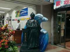 高知空港の龍馬像