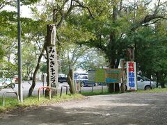 山中湖みさきキャンプ場
http://www.misaki-campsite.com/index.html
