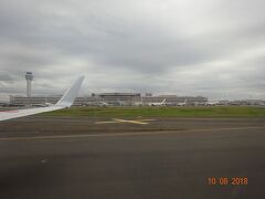 羽田空港に着陸。