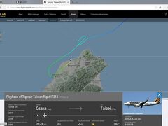 降下のアナウンスがあってから、おおかた1時間近く着陸までかかりました。
ホテルへ着いてからパソコンにwifiつないで航跡図とりだしてみました。
雲の中を一旋回したのは気づいていたのですが、それからずいぶん南下するなあと感じました（雲の中なので感覚だけです）。旋回してすこし降下したとおもったら、台湾の明かりがみえましたが？どこかわからなかったのは、行ったこともない新竹の街の上空だったからみたいです。
