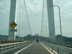 しまなみ海道に戻り大島大橋．
一体構造となている伯方橋を渡ると伯方島だが下りず．
全長903m，単径間2ヒンジ補剛箱桁吊橋(大島大橋)．
