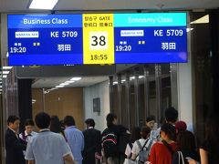 金浦空港駅