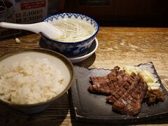 期間限定の特別定食を注文。
普通の牛タン定食に、牛タンの味噌炒めがついたもの。
（生ビールも期間限定で300円）