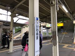 仙台6:26ー岩沼6:47

東北みやぎ復興マラソンは、
指定された駅からシャトルバスで会場へ。