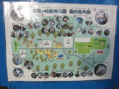 で､その丘の上に夢見が崎動物公園もあります｡
こちらの動物公園､周りに特に入園口があるでもなく､無料で入ることができます｡
