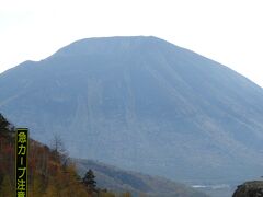 金精峠から男体山。右上のアップ。