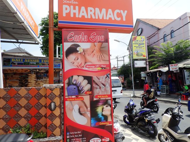 カルティカプラダショッピングセンターから少し南に歩いたところで、明るく清潔な感じのスパ発見。