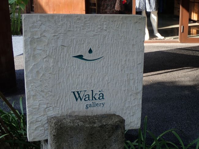 クタから2時間ほどかかって、ワカガンガ　到着。