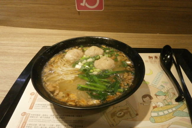 見た目は良かったが<br /><br />味が薄い