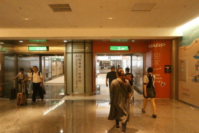 台北へ向かう地下鉄方面