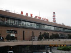 仙台駅西口
2013.5.12仙台国際ハーフマラソンで訪れた以来の5年ぶりです。
早朝にもかからわず、多くの人が行き来しています。
