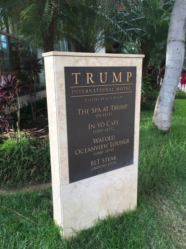 ハワイ最後のディナー<br /><br />トランプホテルの  ワンオルにしました。<br /><br />金曜日はヒルトンの花火開催日<br />ご飯をたべながら 見れるというので、こちらのお店を選択。<br /><br />こちらも、オープンテーブルから二週間前に予約入れました。<br />