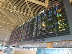 およそ1時間半で成田空港に到着。
