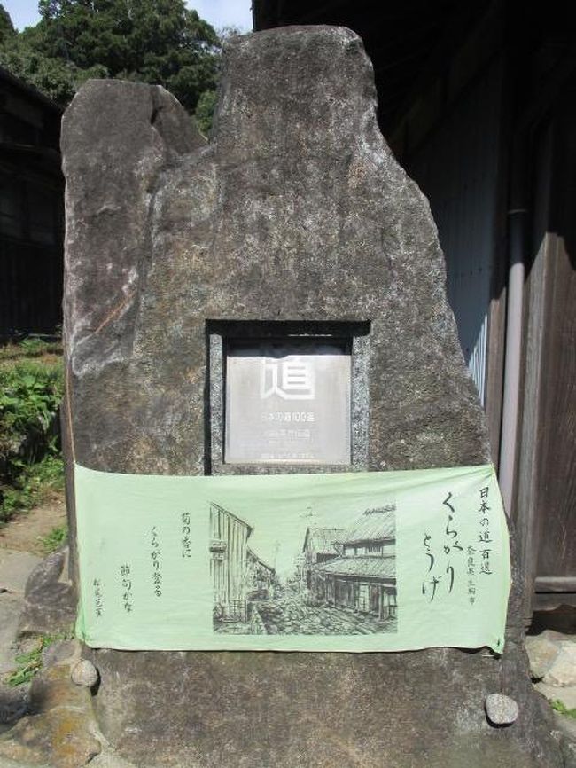 生駒を歩く 暗峠 生駒 宝山寺 奈良県 の旅行記 ブログ By らぼさん フォートラベル 生駒を歩く 暗峠 生駒 宝山寺 奈良県 の旅行記 ブログ By らぼさん フォートラベル